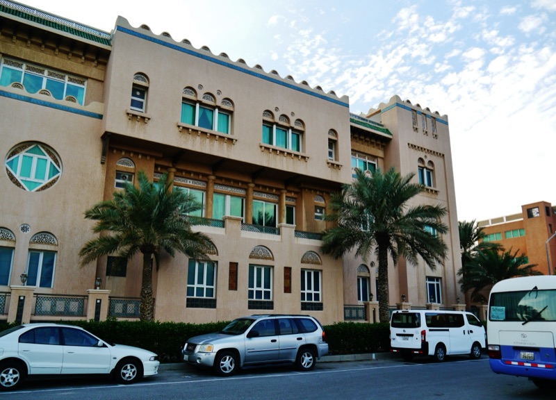 Tareq Rajab Museum of Islamic Calligraphy interior