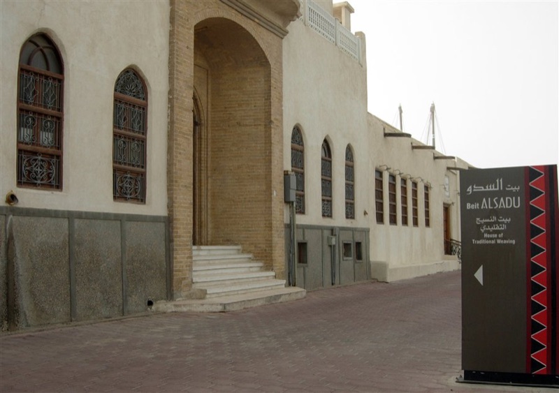 Sadu House exterior